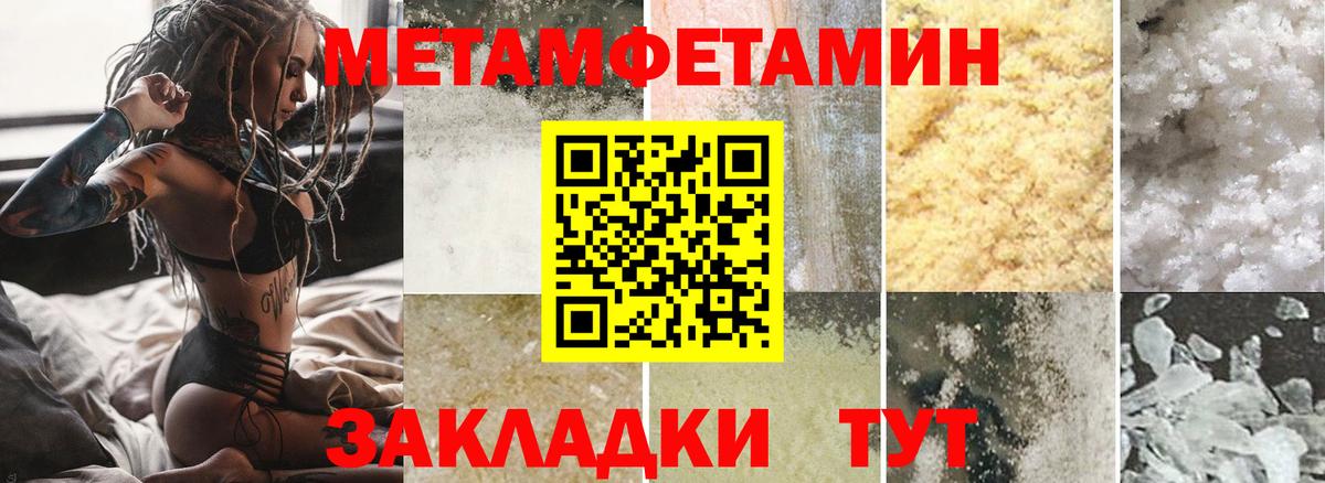 АМФЕТАМИН  АМФ 98%  Amphetamine  Вход с VPN  Тобольск 