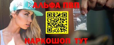 apvp Новодвинск