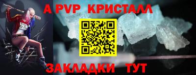 бутират Новозыбков