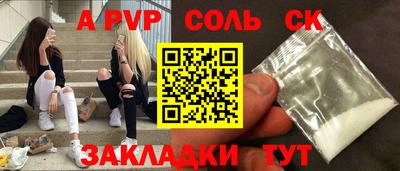 бутират Новозыбков