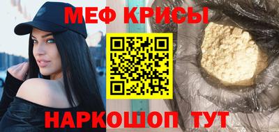 бутират Новозыбков