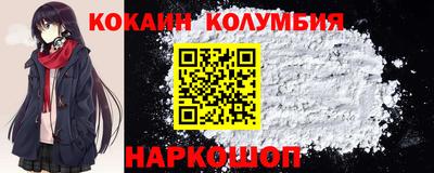 соль ск Новокубанск