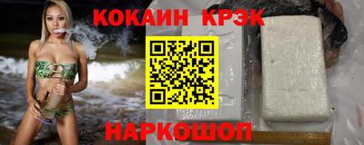 бутират Новозыбков
