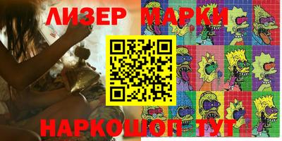 соль ск Новокубанск