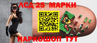 бутират Новозыбков