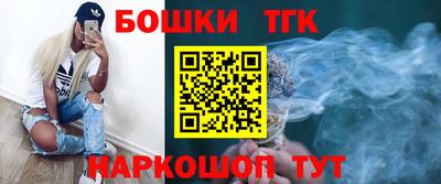 соль ск Новокубанск