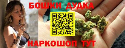 бутират Новозыбков