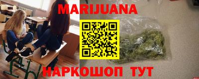 бутират Новозыбков