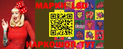 бутират Новозыбков