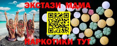 соль ск Новокубанск