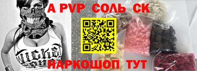 apvp Новодвинск