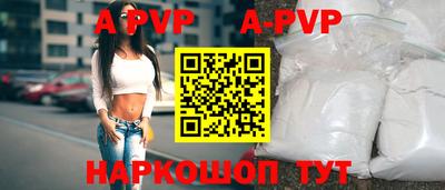 бутират Новозыбков