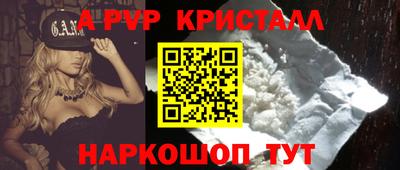 соль ск Новокубанск