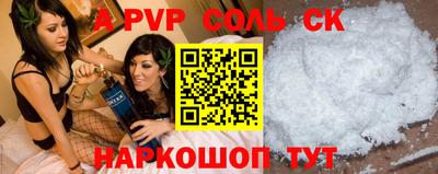 apvp Новодвинск