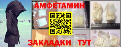 соль ск Новокубанск