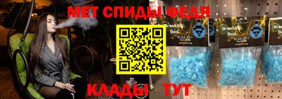 соль ск Новокубанск