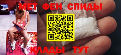 бутират Новозыбков