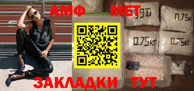 бутират Новозыбков