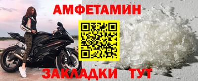 бутират Новозыбков