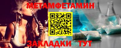 соль ск Новокубанск