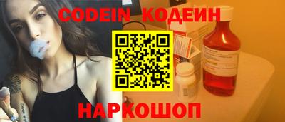 бутират Новозыбков