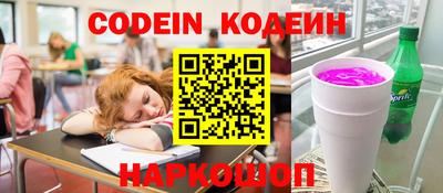 соль ск Новокубанск