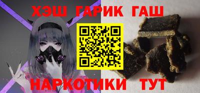 бутират Новозыбков