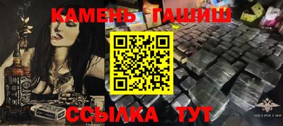 бутират Новозыбков