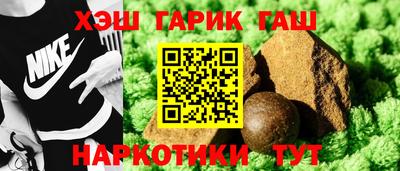 соль ск Новокубанск