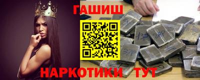 бутират Новозыбков