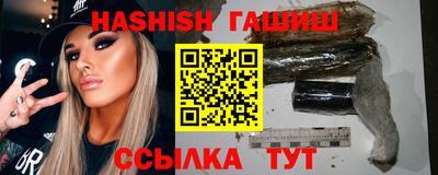 соль ск Новокубанск