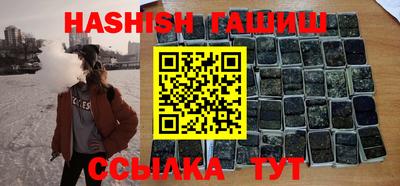 бутират Новозыбков