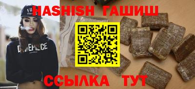 бутират Новозыбков