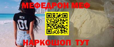 соль ск Новокубанск