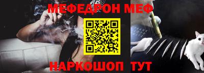 бутират Новозыбков