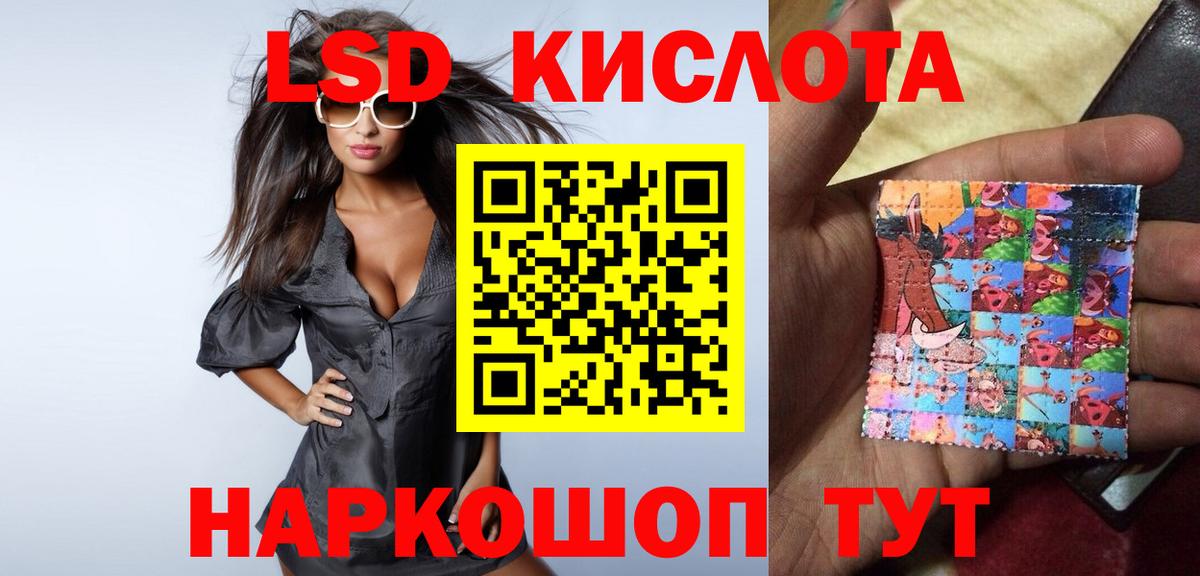 Тобольск  ЛСД экстази ecstasy  Вход с VPN  ЛСД экстази  Лсд 25 экстази ecstasy 
