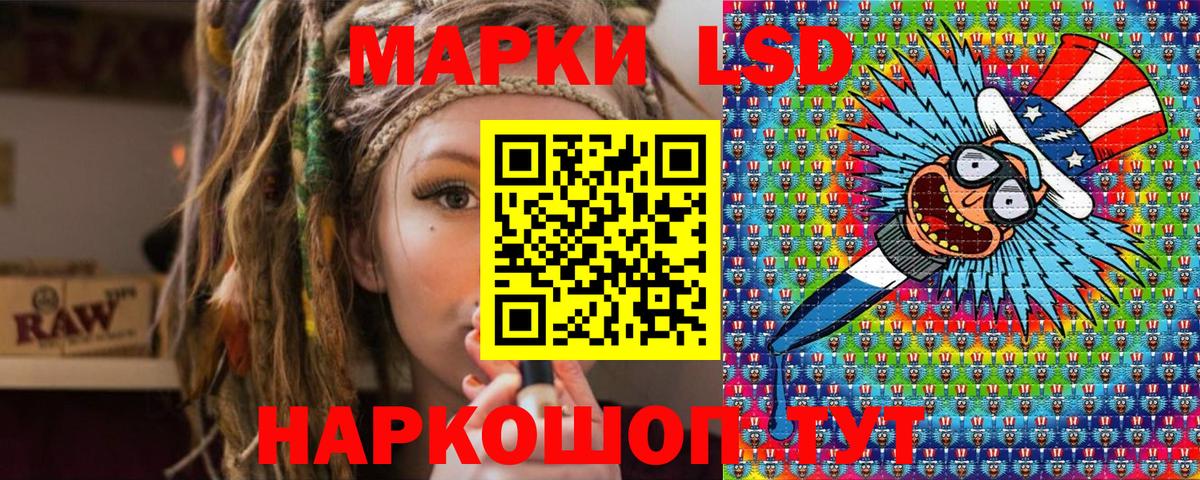 Марки 25I-NBOMe 1,8мг  Вход с VPN  Тобольск 
