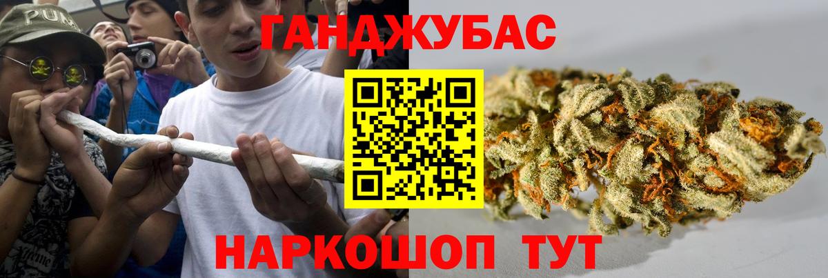 Бошки марихуана Amnesia  Бошки марихуана AK-47  МАРИХУАНА тримм  Бошки марихуана Ganja  Тобольск  Вход с VPN 